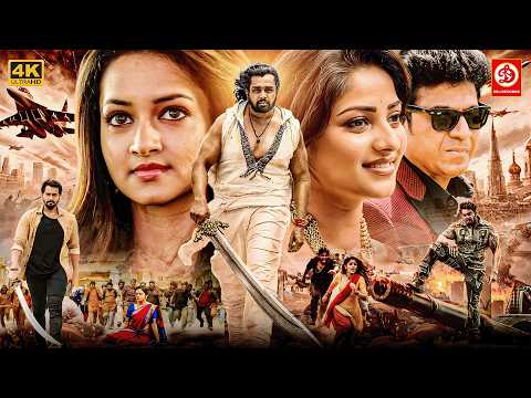 Dhruva Sarja's 'Bharjari' Hindi Dubbed Version Takes YouTube by Storm